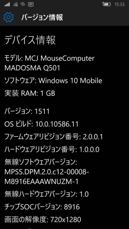 f:id:itokoichi:20151209154026p:image