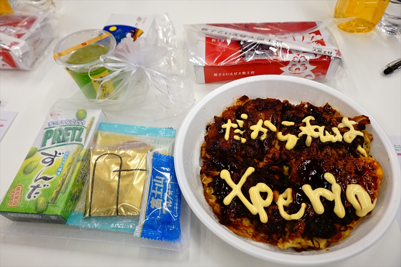 f:id:itokoichi:20151210190320j:image