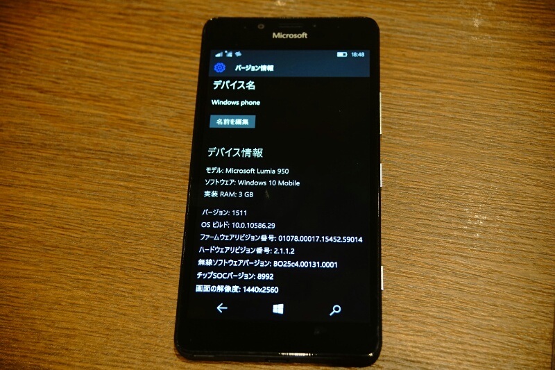 f:id:itokoichi:20151219200842j:image f:id:itokoichi:20151219200842j:image