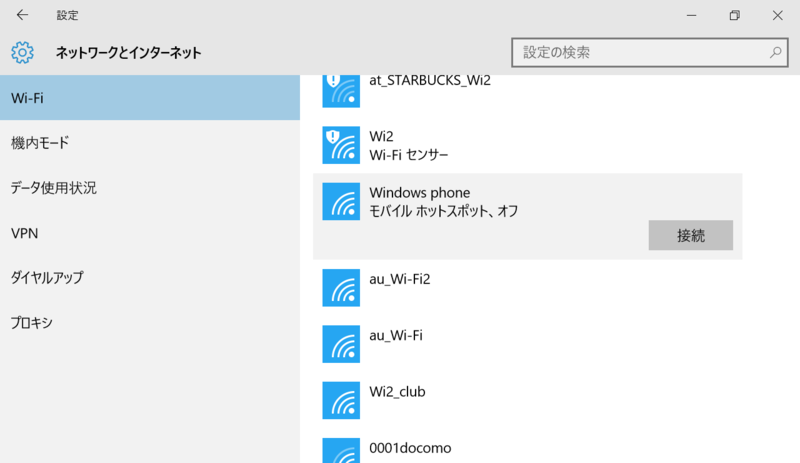 f:id:itokoichi:20151222120906p:image f:id:itokoichi:20151222120906p:image