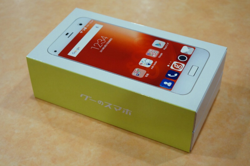 f:id:itokoichi:20151223131522j:image f:id:itokoichi:20151223131522j:image