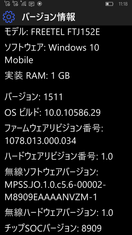 f:id:itokoichi:20151224113403p:image:w320