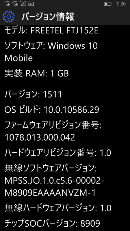 f:id:itokoichi:20151224113406p:image:w320