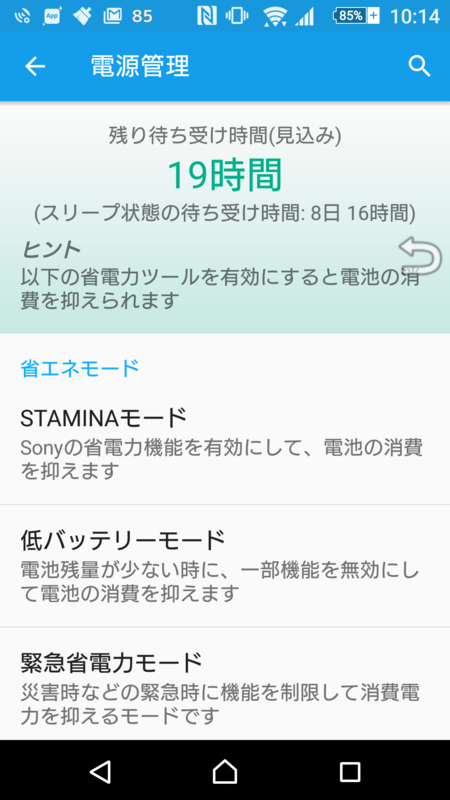 f:id:itokoichi:20151224152233p:image