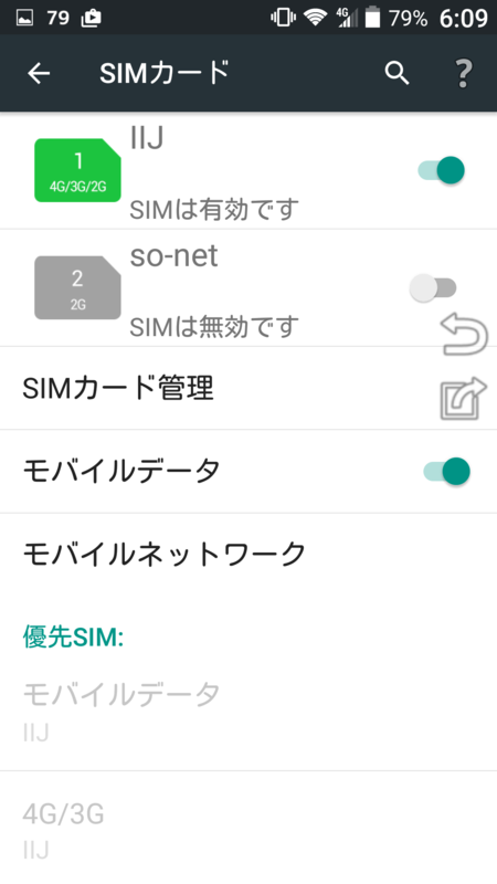 f:id:itokoichi:20151227061025p:image