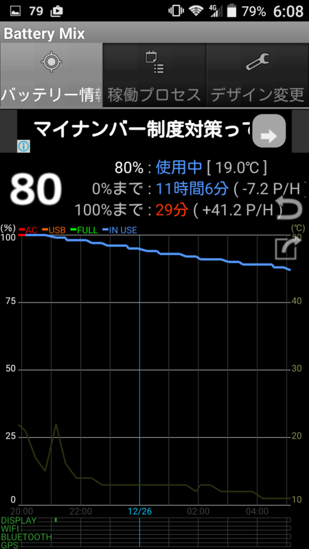 f:id:itokoichi:20151227061033p:image