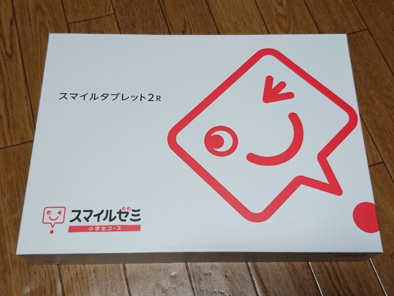 f:id:itokoichi:20151229061706j:image