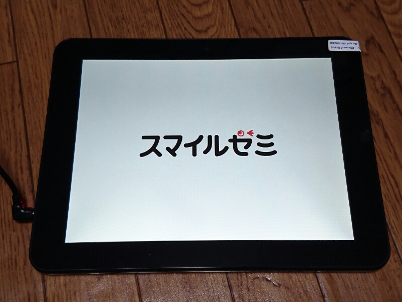 f:id:itokoichi:20151229061803j:image