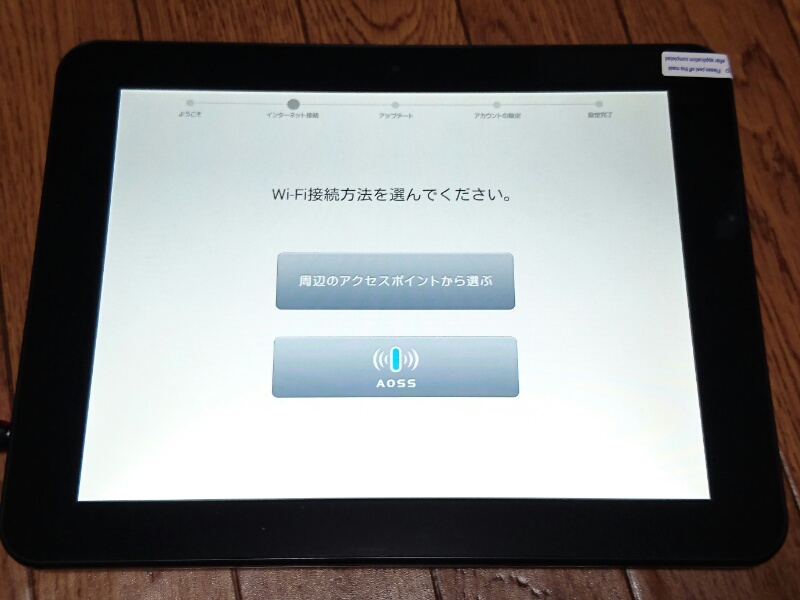 f:id:itokoichi:20151229061809j:image