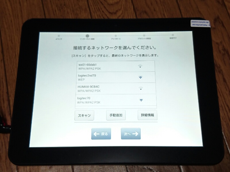 f:id:itokoichi:20151229061814j:image