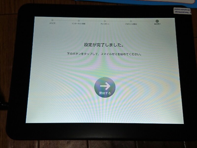 f:id:itokoichi:20151229061839j:image