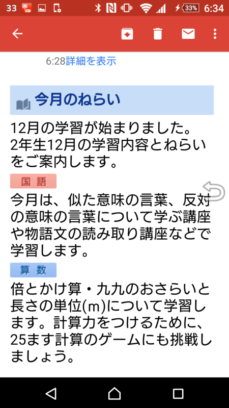 f:id:itokoichi:20151229063524p:image