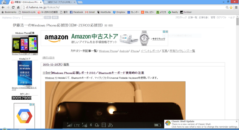 f:id:itokoichi:20151231180407p:image f:id:itokoichi:20151231180407p:image