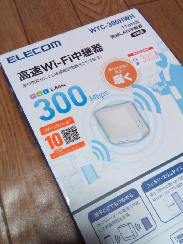 f:id:itokoichi:20160211074911j:image