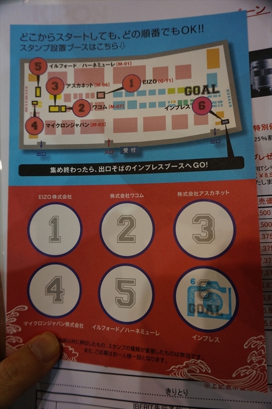 f:id:itokoichi:20160225191241j:image