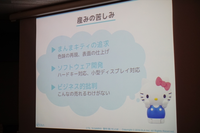 f:id:itokoichi:20160411200721j:image