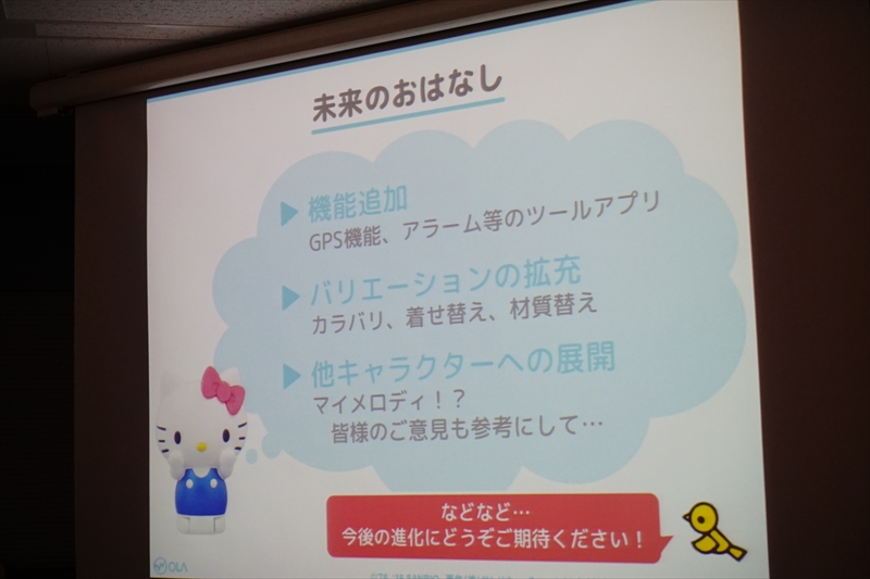 f:id:itokoichi:20160411200910j:image