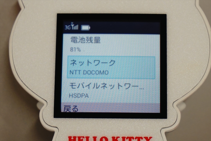 f:id:itokoichi:20160411203050j:image