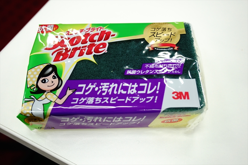 f:id:itokoichi:20160525192441j:image f:id:itokoichi:20160525192441j:image