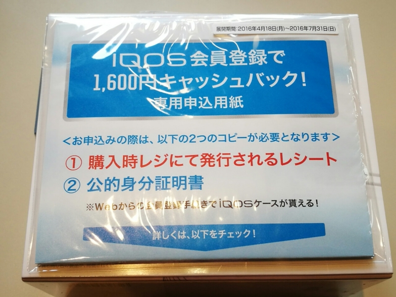 f:id:itokoichi:20160528133237j:image