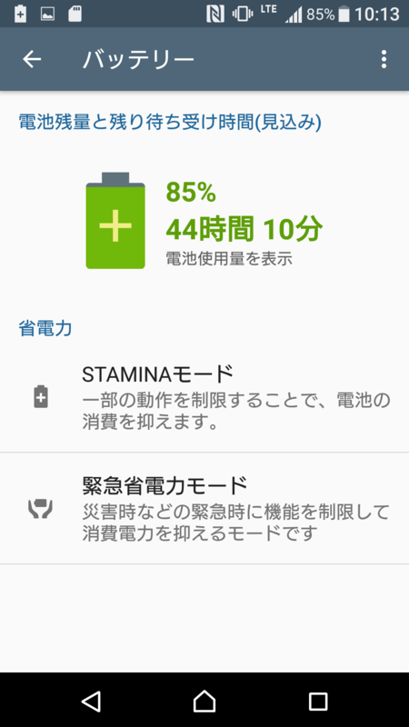 f:id:itokoichi:20160531101627p:image