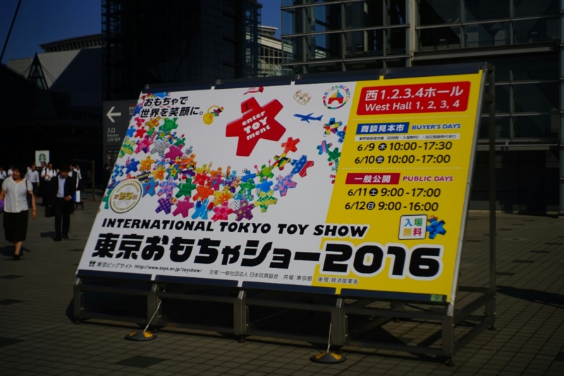 f:id:itokoichi:20160610164601j:image