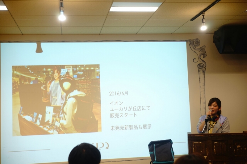 f:id:itokoichi:20160627201741j:image