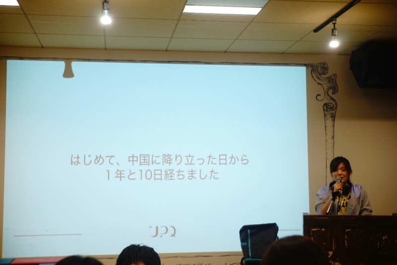 f:id:itokoichi:20160627201843j:image