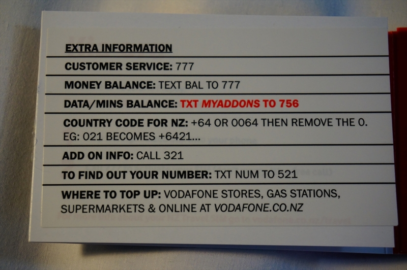 f:id:itokoichi:20160709130537j:image f:id:itokoichi:20160709130537j:image