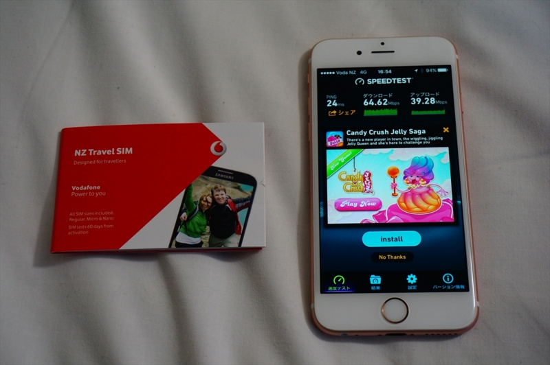 f:id:itokoichi:20160709135420j:image f:id:itokoichi:20160709135420j:image