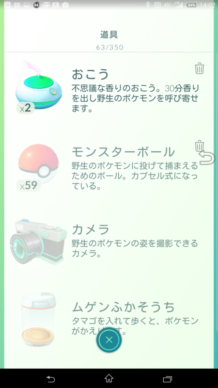 f:id:itokoichi:20160714140522p:image f:id:itokoichi:20160714140522p:image