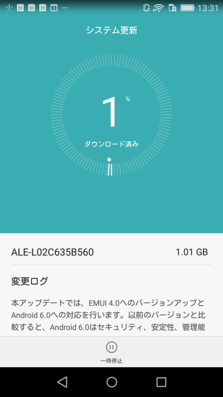 f:id:itokoichi:20160729133211p:image:w320
