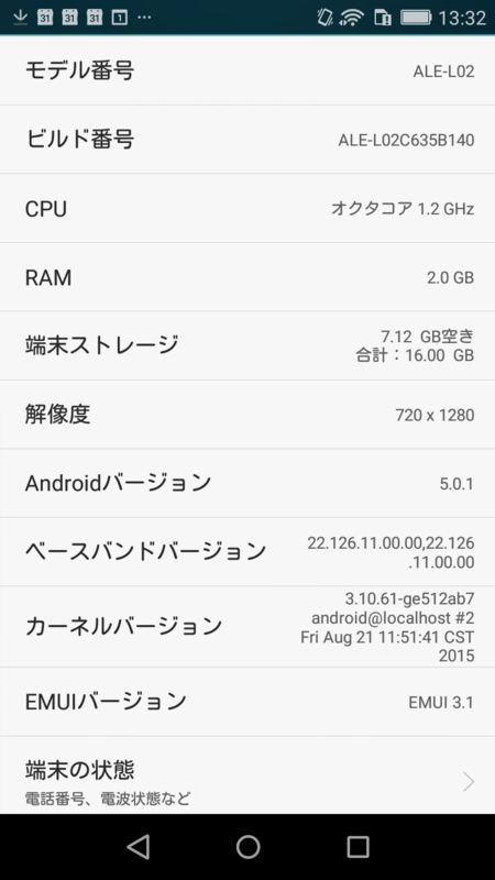 f:id:itokoichi:20160729133245p:image:w320