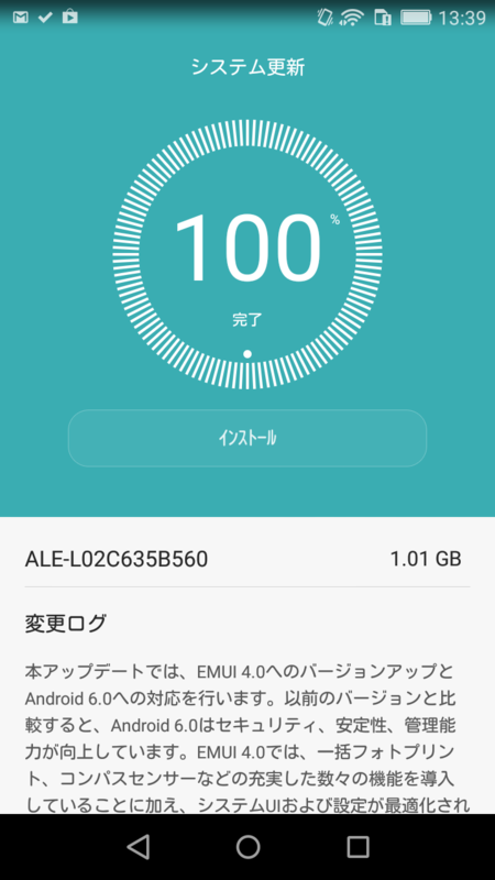 f:id:itokoichi:20160729134051p:image:w320
