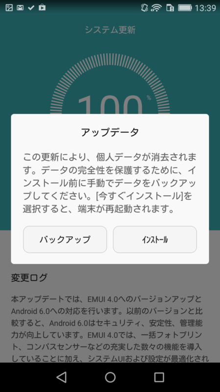 f:id:itokoichi:20160729134054p:image:w320