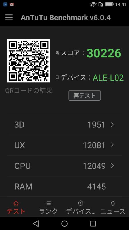 f:id:itokoichi:20160729144247p:image:w320