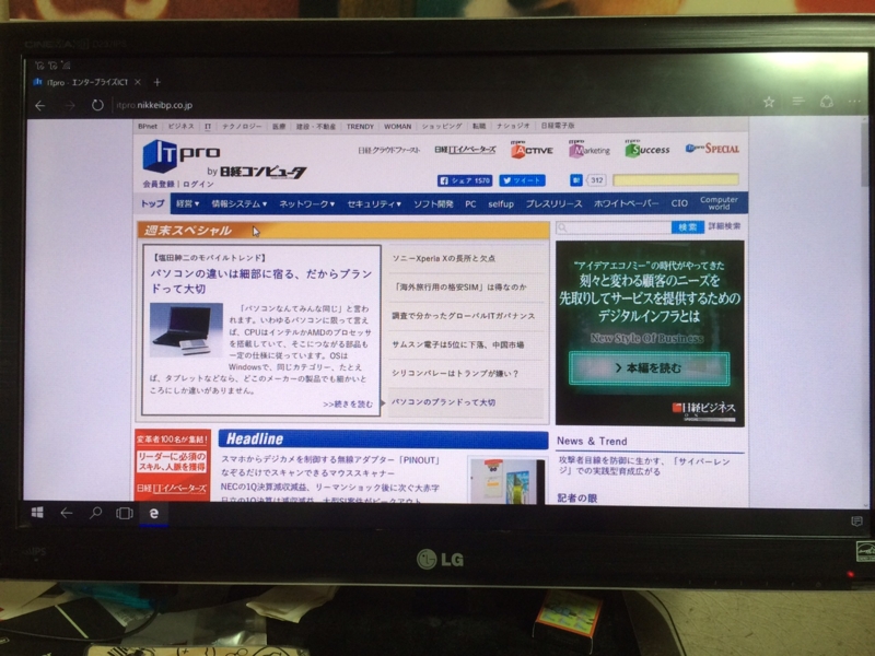 f:id:itokoichi:20160730084330j:image