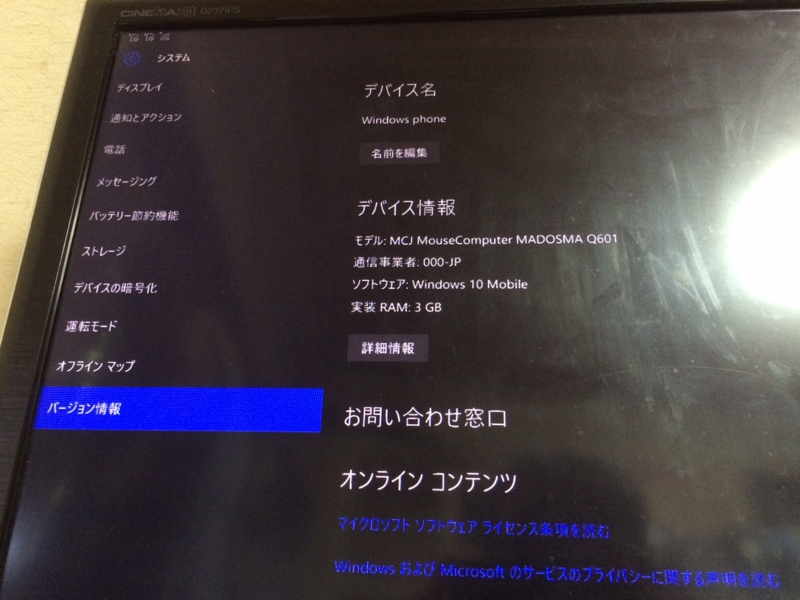 f:id:itokoichi:20160730085342j:image