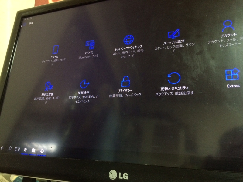 f:id:itokoichi:20160730085428j:image