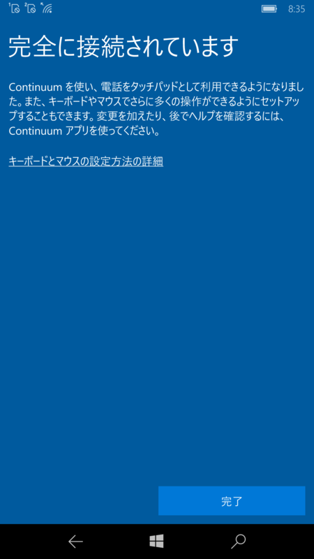 f:id:itokoichi:20160730091720p:image:w320