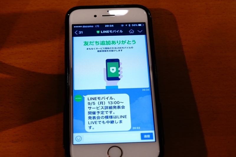f:id:itokoichi:20160901203139j:image