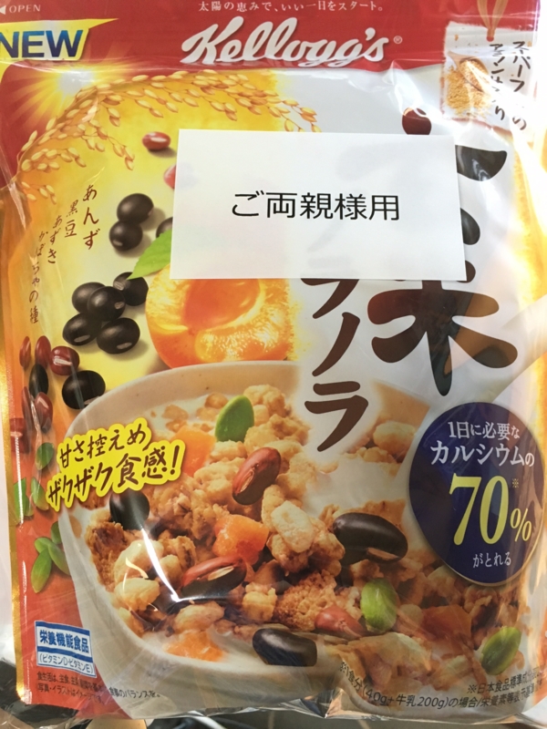 f:id:itokoichi:20160902070547j:image