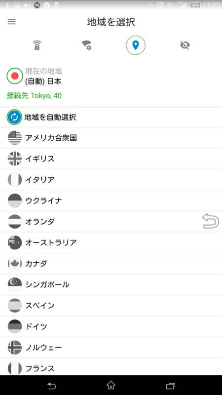 f:id:itokoichi:20160902171130p:image