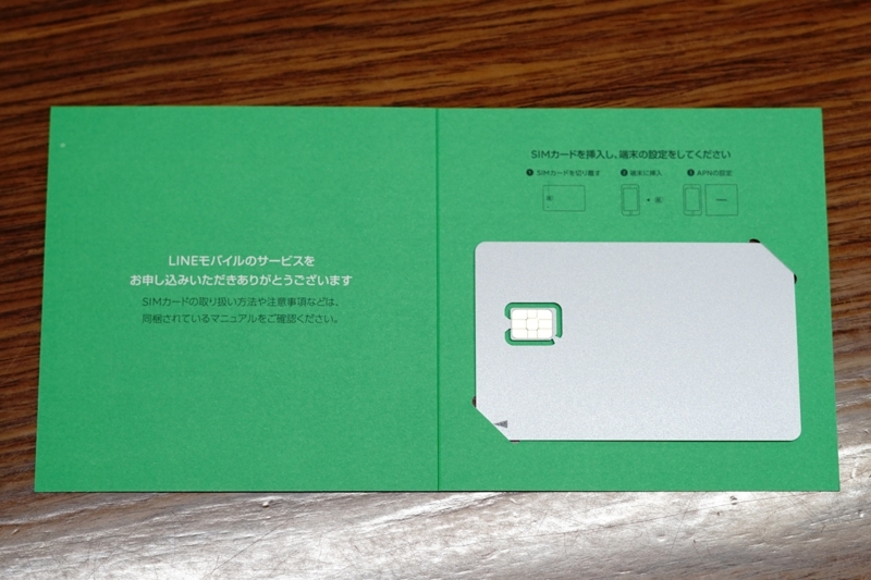 f:id:itokoichi:20160909111514j:image f:id:itokoichi:20160909111514j:image