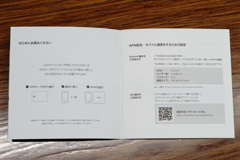 f:id:itokoichi:20160909111559j:image f:id:itokoichi:20160909111559j:image