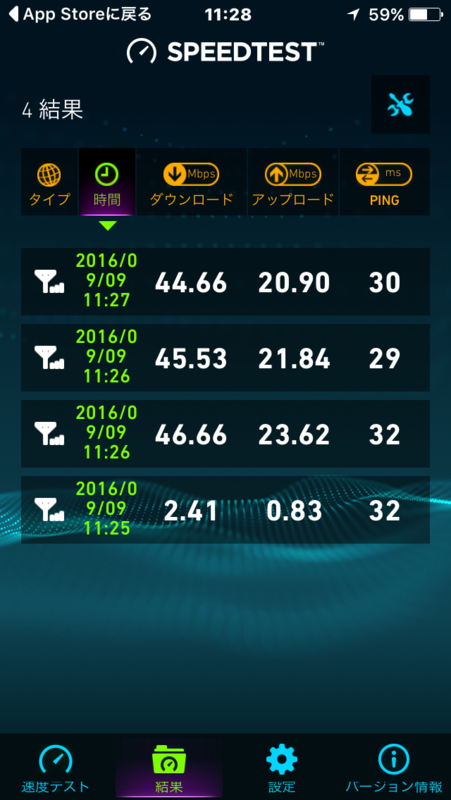 f:id:itokoichi:20160909113318p:image f:id:itokoichi:20160909113318p:image