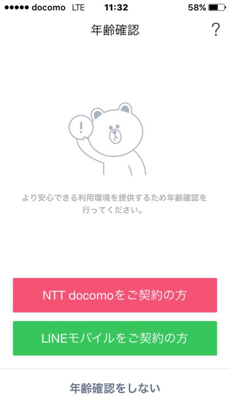 f:id:itokoichi:20160909114335p:image f:id:itokoichi:20160909114335p:image