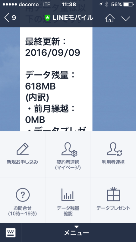 f:id:itokoichi:20160909114339p:image f:id:itokoichi:20160909114339p:image