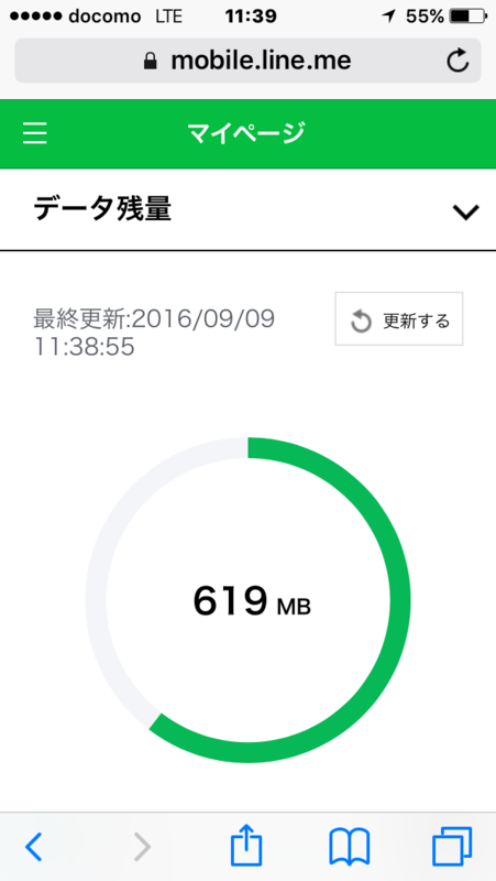 f:id:itokoichi:20160909114342p:image f:id:itokoichi:20160909114342p:image