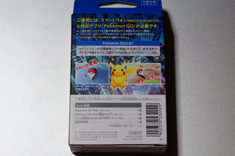 f:id:itokoichi:20160917204343j:image